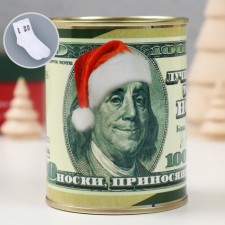 A gift to socks with a print in the bank 