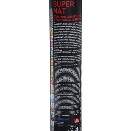 Plastic Plastic RE Marco Super Mat, Bubble Gum, matte, aerosol, 750 ml-4