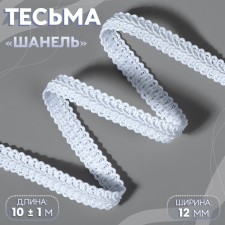 Decorative braid 