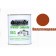 Soil-enamel 3 in 1 rapidly dry (Darada) brown 0.8 kg
