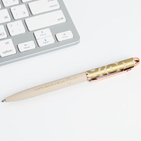 Gift handle "The most stylish", matte metal-1