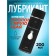 Intimate lubricant Gel-based gel lubrication, prolonging, 200 ml of oka-hoods