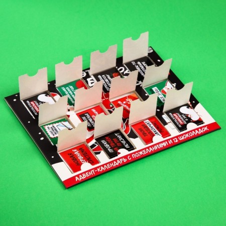 Advent calendar "New Year's miracles", 12 pcs. 5 g.-2
