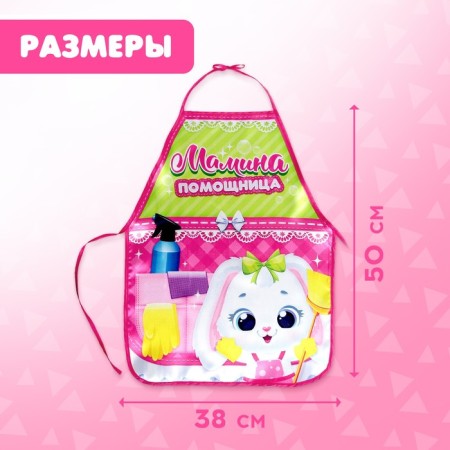 Game set "iron" with apron-2