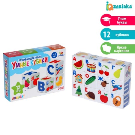 Developing set "smart cubes", alphabet, plastic