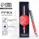 Metal pen with a cap "Russian Sport", accessories silver, 1.0 mm