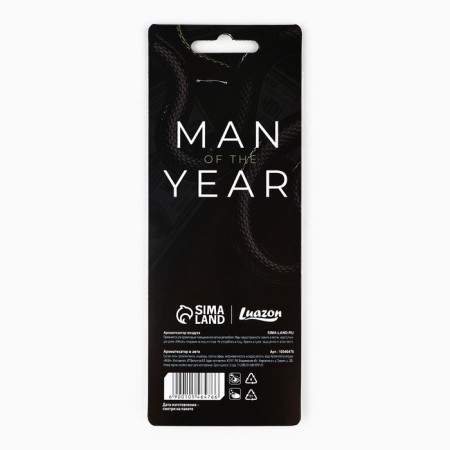 New Year's Boss car flavor, for the New Year, freshness-5