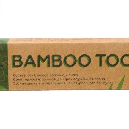 Middle bamboo toothbrush in the box, green-4