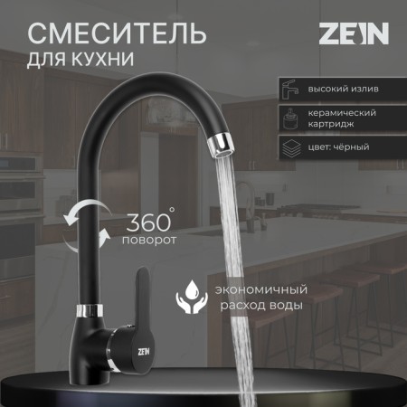 Kitchen mixer Zein Z2630, single -leaf, cartridge ceramics 40 mm, black