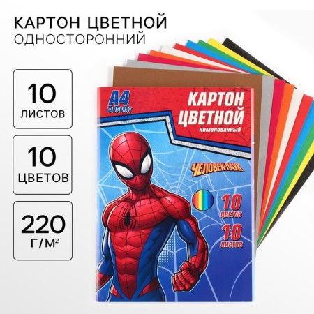 Cardboard color, A4, 10 sheets, 10 colors, non-unilateral, in folder, 220 g/m², Spider-Man