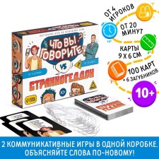 Board game 