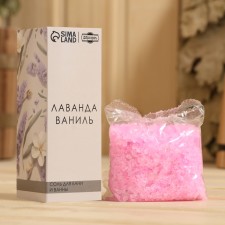 Salt for the bath and bath 