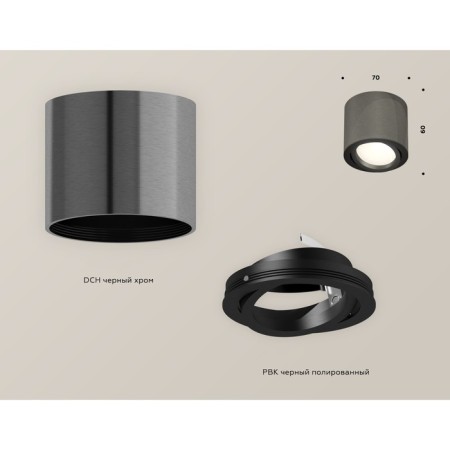 Turning lamp Ambrella Light, XS7403001, MR16 GU5.3 LED 10 W, Black Chrome Color, Black-1