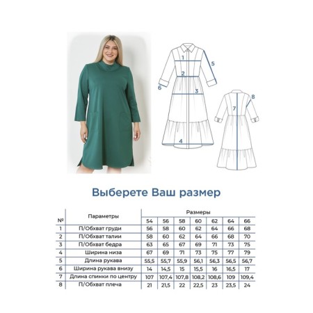 Women's dress, size 64, green color-6
