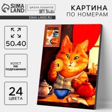 Picture on numbers on canvas with a subframe 