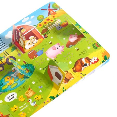 Cardboard book with windows "Where is my mommy", 10 pp., 24 windows-3