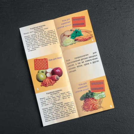 Set for cutting vegetables No. 2, with 7 nozzles, vegetable vegetables, vegetable manager and container-5