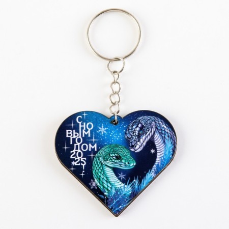 Wooden keychain "Family Happiness", 6 x 5.7 cm-1