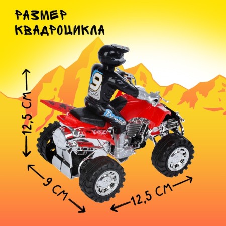 Inertial “Quadrik” motorcycle, with a racer, MIX color-1