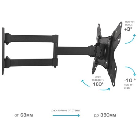 Wall bracket for LED/LCD TVs ARM Media LCD-205-3