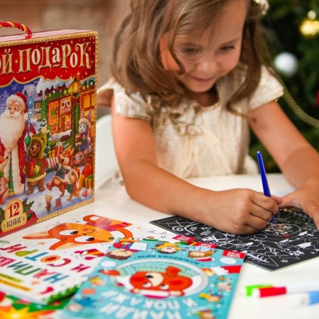 New Year's set "Letter-Lend", 12 books in a gift box + 2 gifts-19