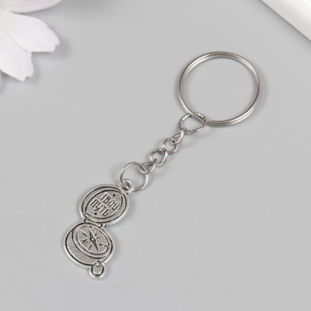 Trick Metal "Compass - Your Way" 2.1x2.5 cm-1