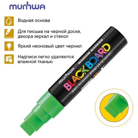 Cretaceous Munhwa "Black Board Jumbo" Green, 15 mm, water -based-3