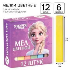 Set of school shallows, 12 pieces, cold heart