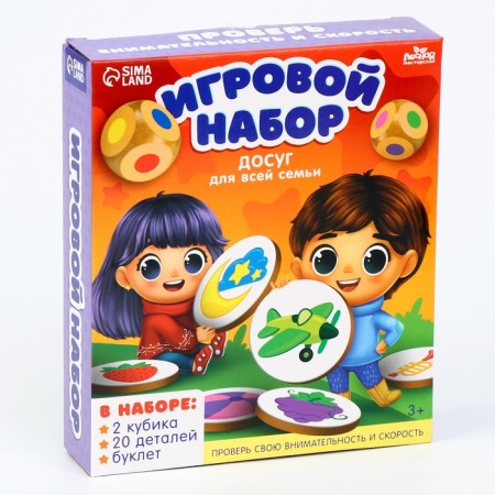 Game set "Leisure for the whole family"-4