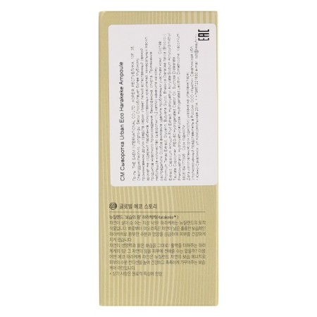 Facial serum with New Zealand flax extract Urban Eco Harakeke Ampoule, 45 ml-2