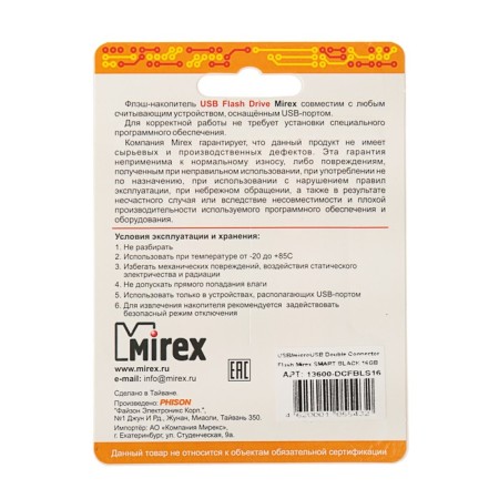 Flash drive Mirex Smart Black, 16 GB, USB2.0, USB/microUSB, th he is up to 25 mb/s, pake up to 15 Mb/s, black-8