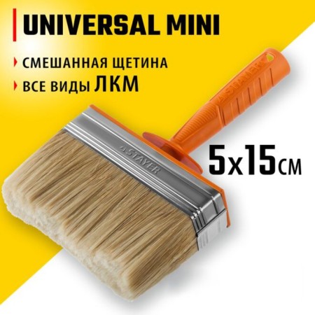 Brush Maclovice Stayer Universal mini, mixed bristles, plastic case, 5x15 cm