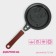 The frying pan “Smile”, d = 12 cm, plastic handle, anti -stick coating, black color