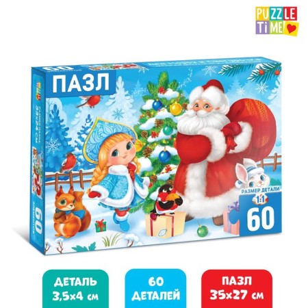 Children's puzzles "Santa Claus and Snow Maiden", 60 elements