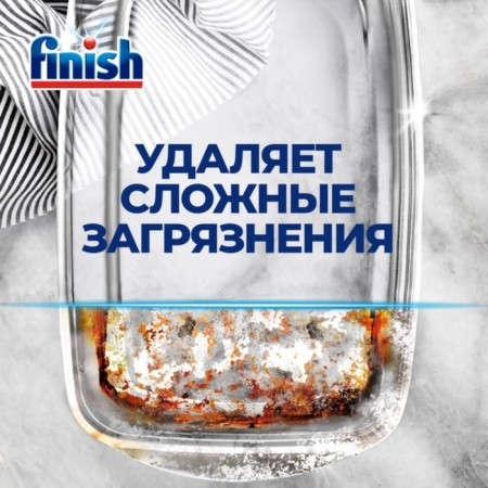 Capsules for washing dishes in the dishwashers Finish quantum, aroma of lemon, 60 pcs-1