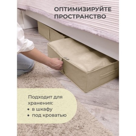 Cofr for storing things, 55x44x18 cm-5