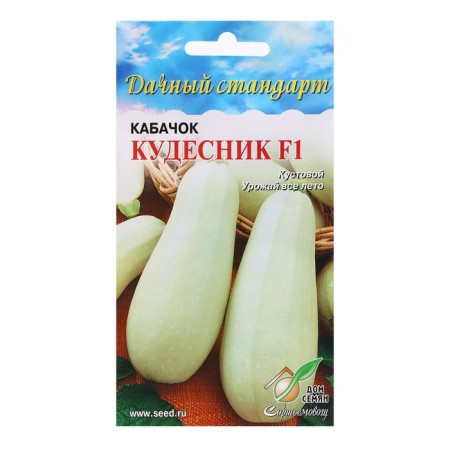 Semen zucchini "Board F1", 5 pcs