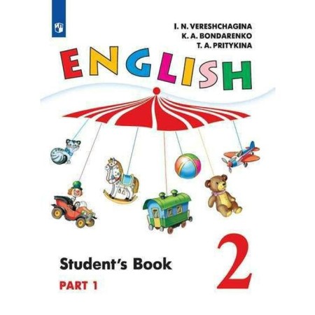 Textbook. GEF. English language, 2021 Grade 2, part 1. Vereshchagin I. N.