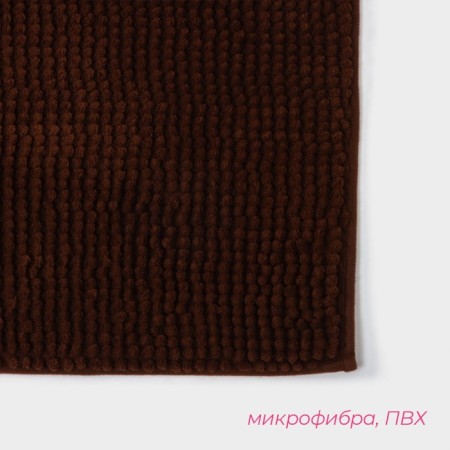 Books' Books, 40 × 60 cm, brown color rug.-1