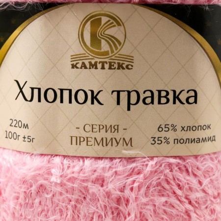 Yarn "cotton grass" 65% cotton 35% polyamide 220m/100g (055 St. Rozov)-3
