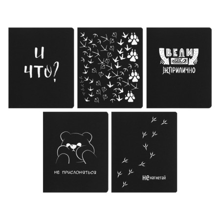 Notebook 48l Total Black. Not, regional design cards, stencil Print, BLPS, 5V MIX
