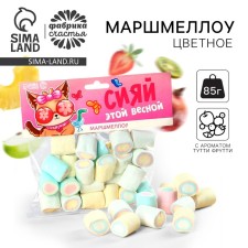 Marshmallow Big 