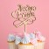 Topper "I love you", natural, 12.5x29 cm