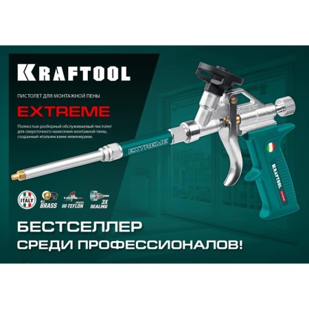 Kraftool Extreme 06800 mounting foam gun, piercing, serviced-3