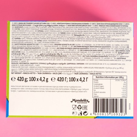 Chewing gum LOVE IS "Banana and strawberries", 4.2 g-3