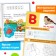 A set of training books 2 pcs., "Primer + Permit"