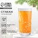 New Year! New Year's glass glass "Winter Forest", 250 ml