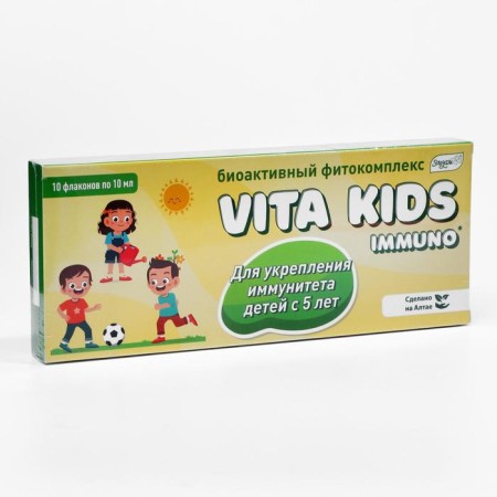 Vita Kids Immuno phytocomplex to strengthen immunity, 10 bottles of 10 ml