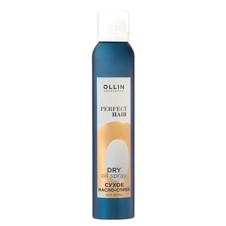 Dry oil spray Perfect Hair, 200 ml