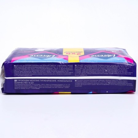 Hygienic gaskets Libresse Ultra Night, 16 pcs.-2